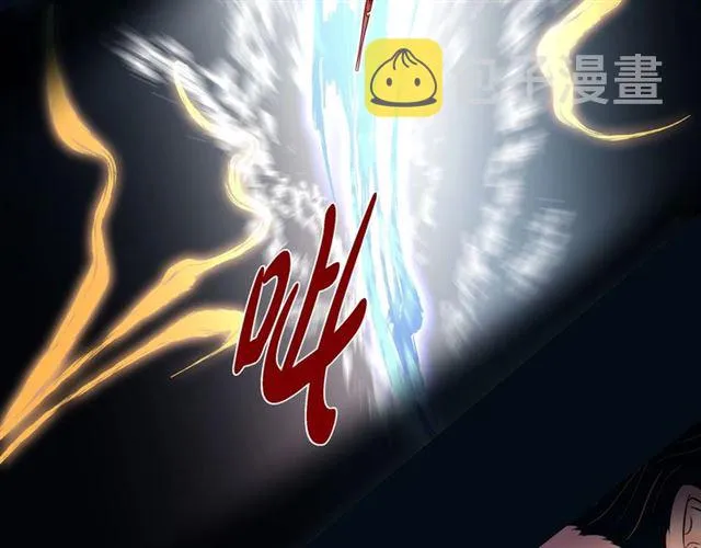 第9话 跟踪 第30页