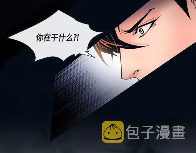 第9话 跟踪 第31页