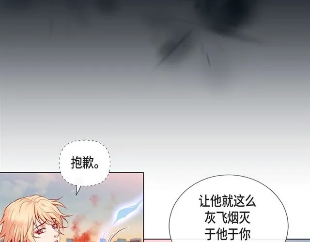 第9话 跟踪 第32页