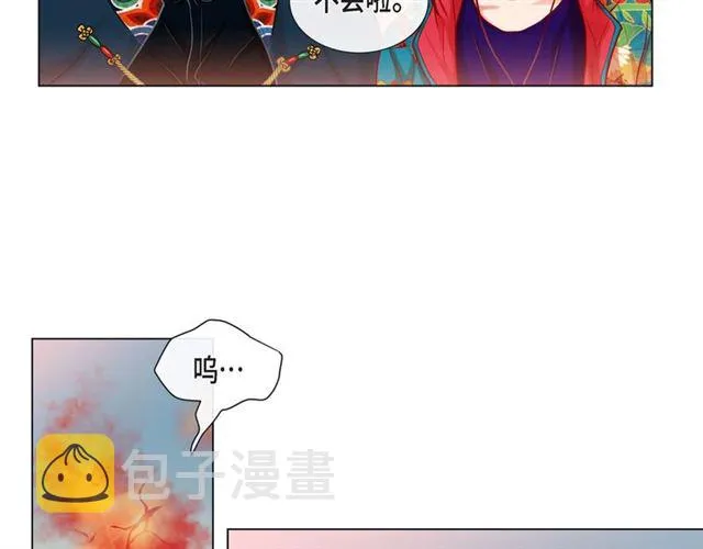 第9话 跟踪 第39页