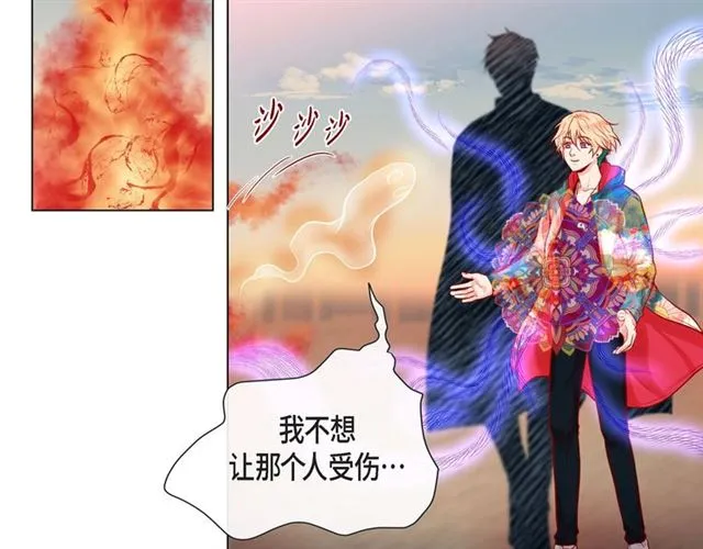 第9话 跟踪 第40页