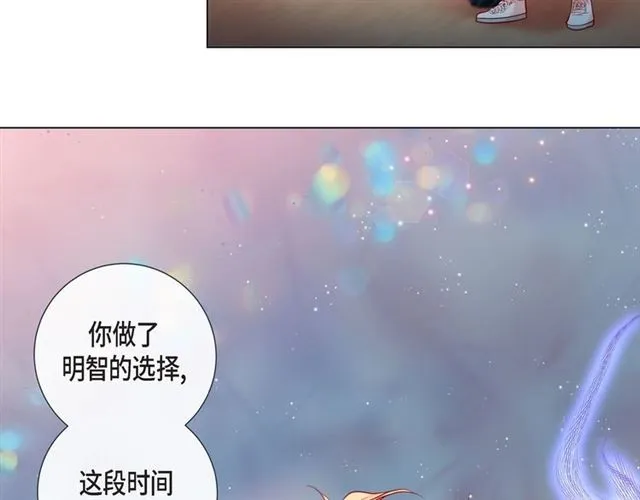 第9话 跟踪 第41页