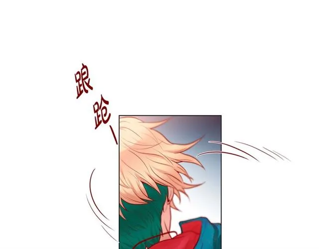 第9话 跟踪 第44页
