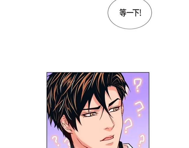 第9话 跟踪 第55页
