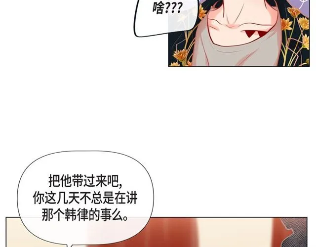 第9话 跟踪 第60页