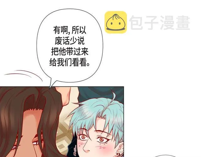 第9话 跟踪 第62页