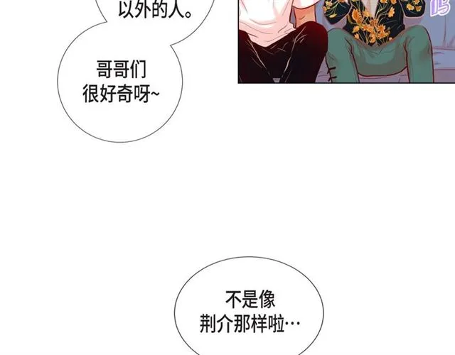 第9话 跟踪 第64页