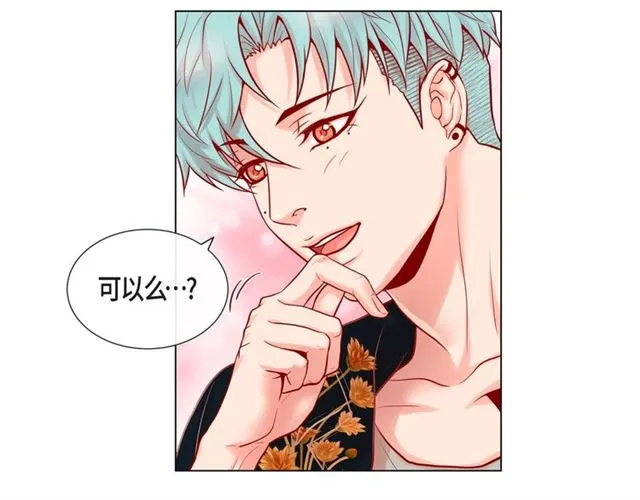 第9话 跟踪 第69页