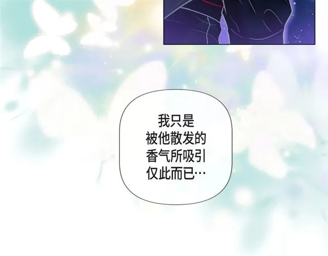 第9话 跟踪 第87页
