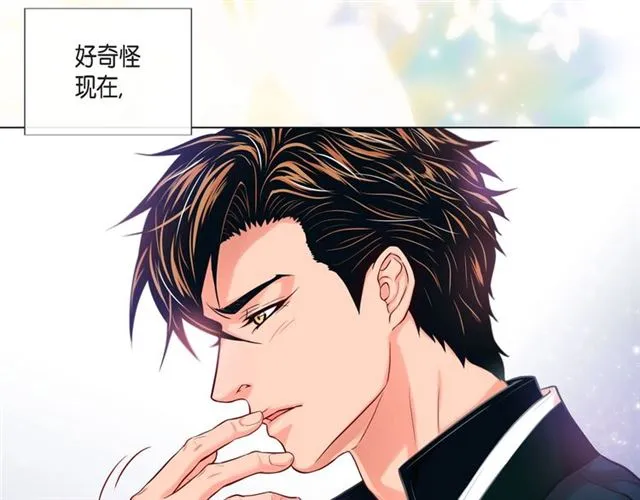 第9话 跟踪 第90页