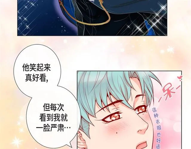第9话 跟踪 第98页