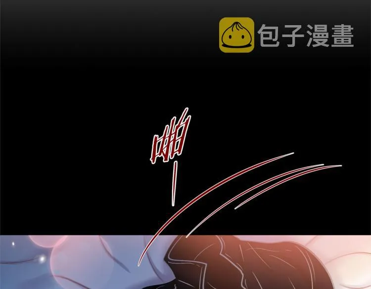 外传4 喜欢你 第6页