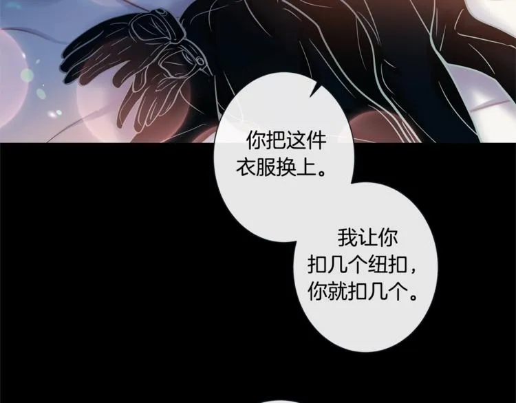 外传4 喜欢你 第7页