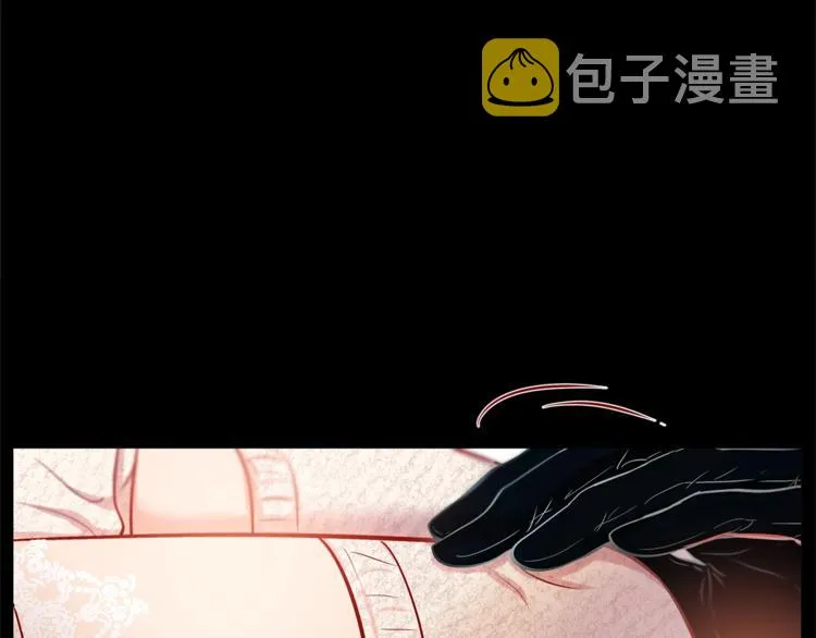 外传4 喜欢你 第14页