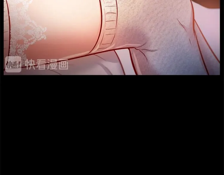 外传4 喜欢你 第15页