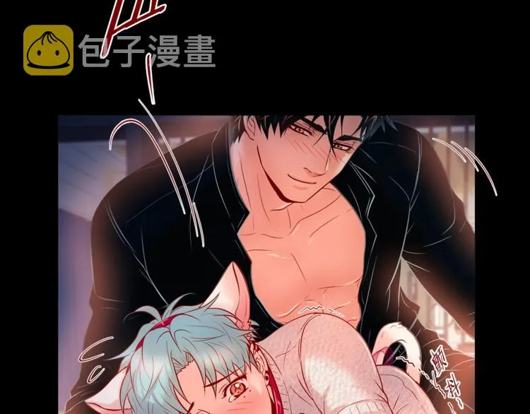 外传4 喜欢你 第26页