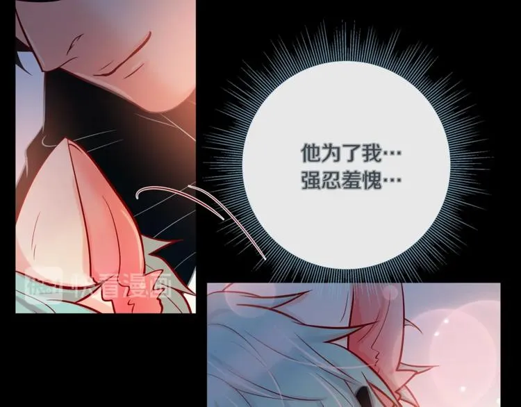外传4 喜欢你 第34页