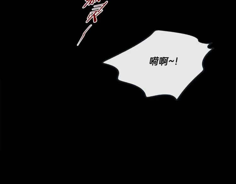 外传4 喜欢你 第38页