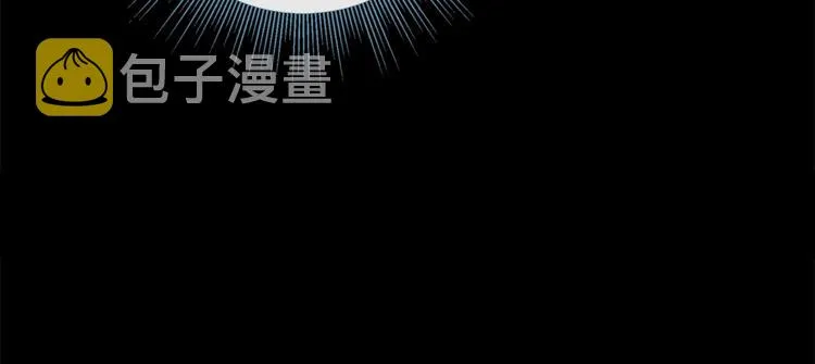 外传4 喜欢你 第44页