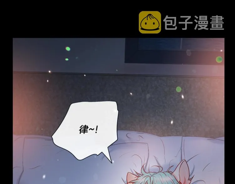 外传4 喜欢你 第45页