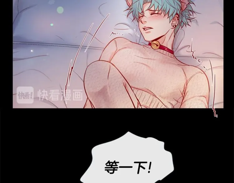 外传4 喜欢你 第46页