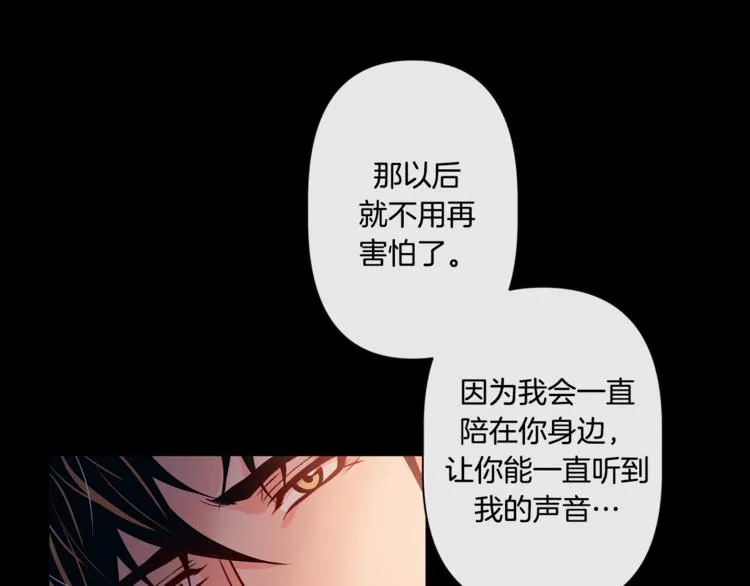 外传4 喜欢你 第63页