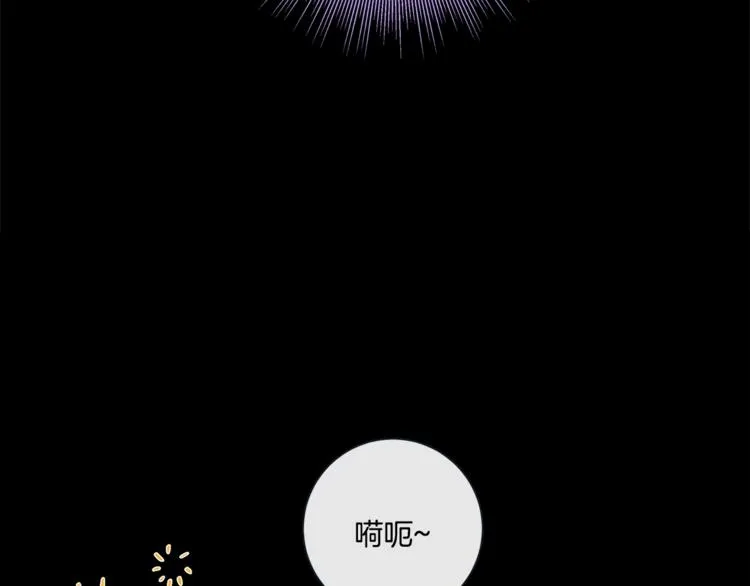 外传4 喜欢你 第72页