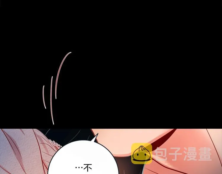 外传4 喜欢你 第80页