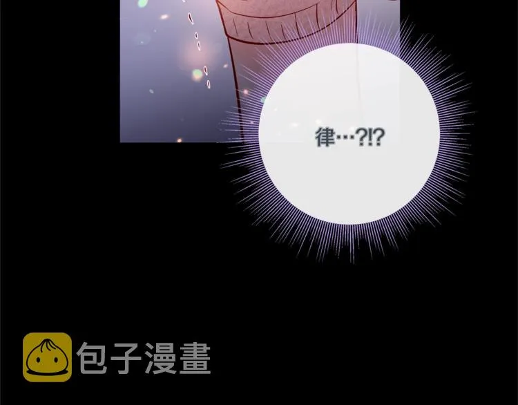外传5 搬到新家 第9页