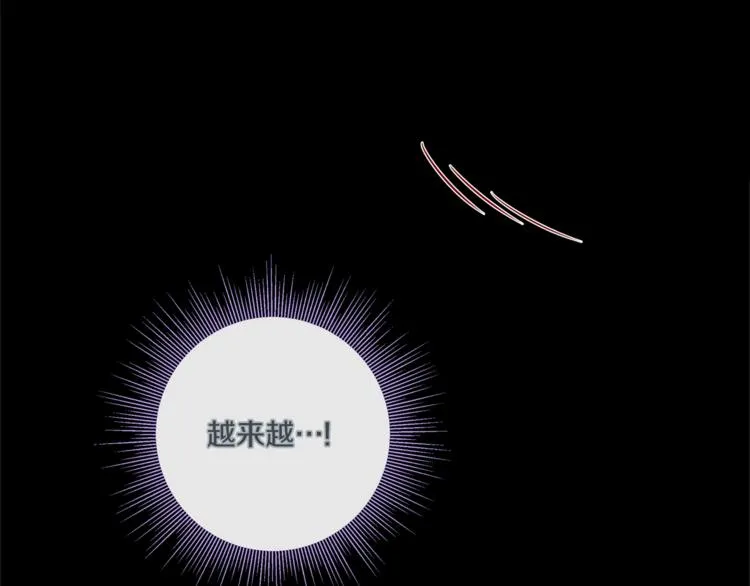 外传5 搬到新家 第11页
