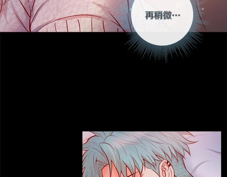 外传5 搬到新家 第18页