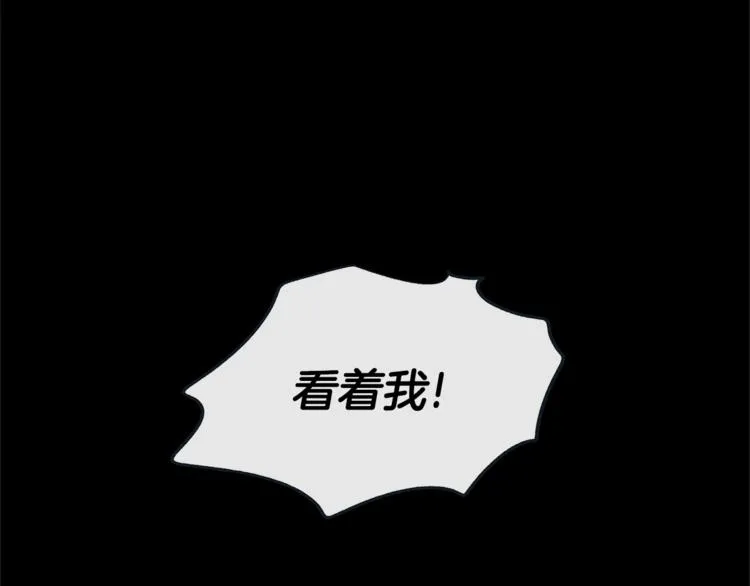 外传5 搬到新家 第20页