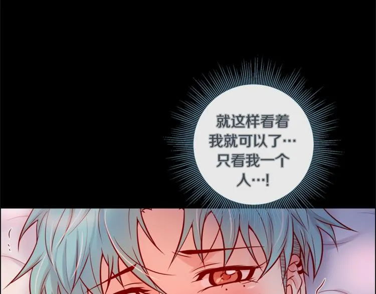 外传5 搬到新家 第32页