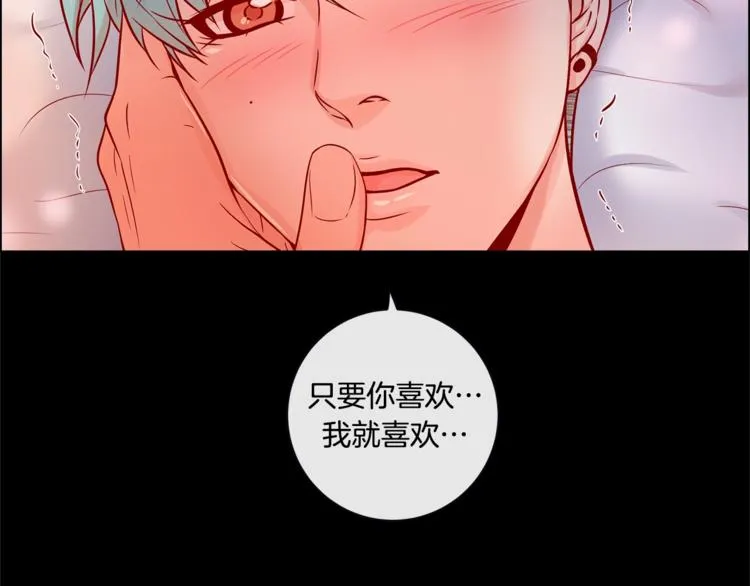 外传5 搬到新家 第33页