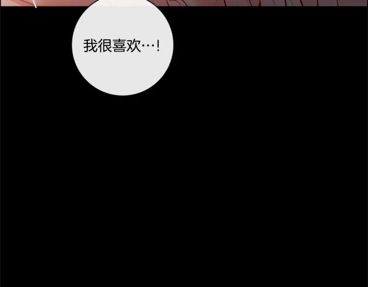 外传5 搬到新家 第35页