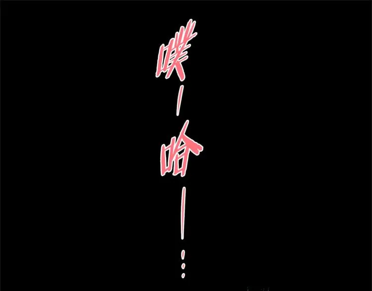外传5 搬到新家 第39页