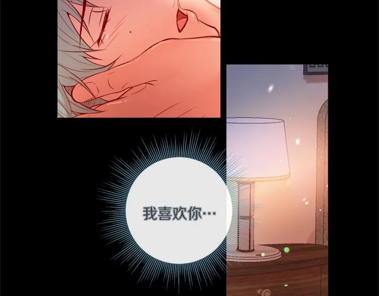外传5 搬到新家 第41页