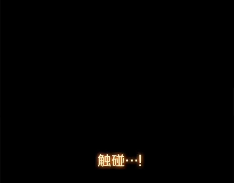 外传5 搬到新家 第43页