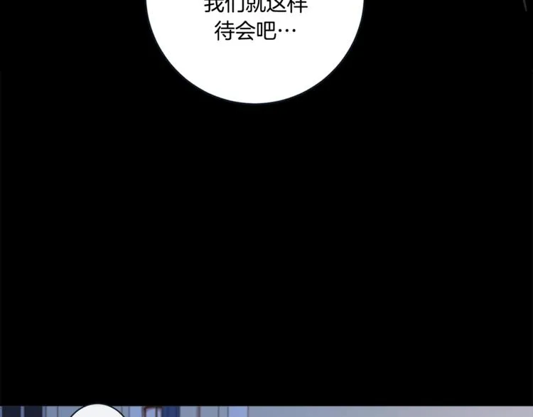 外传5 搬到新家 第51页