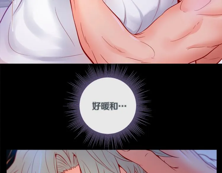 外传5 搬到新家 第53页