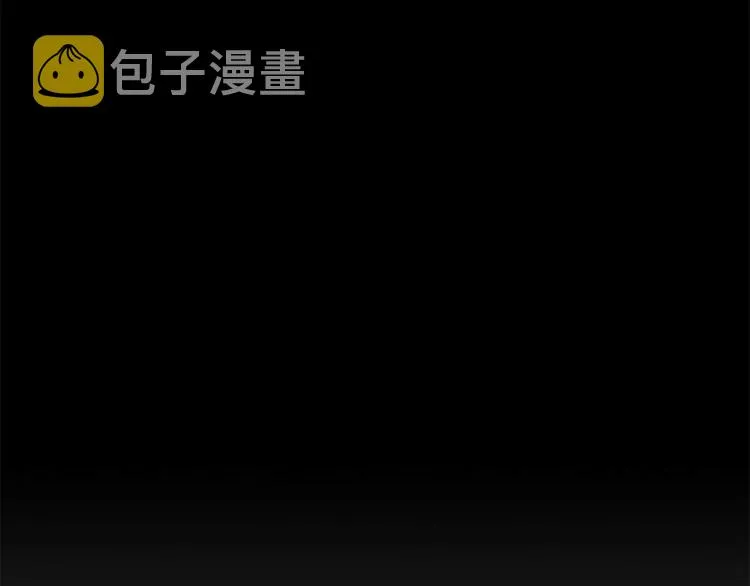 外传5 搬到新家 第55页