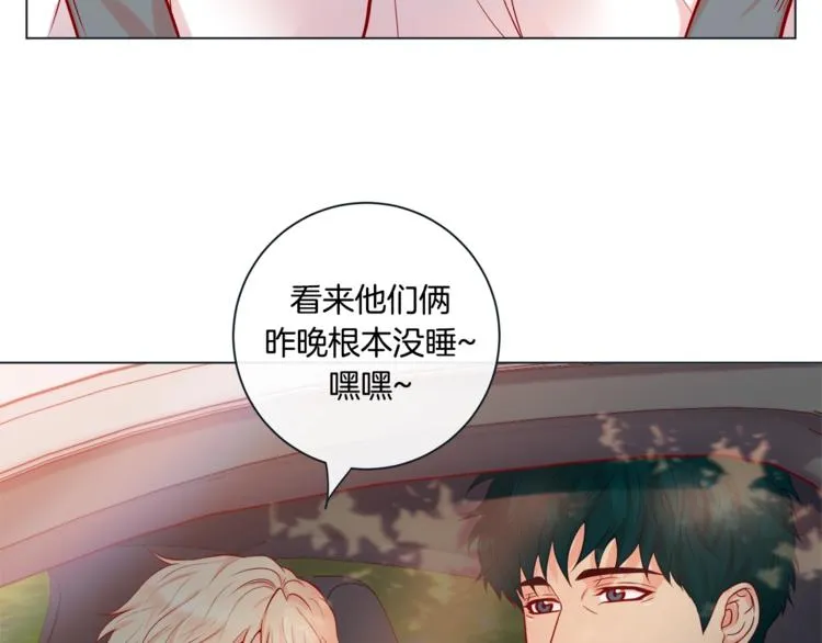 外传5 搬到新家 第61页