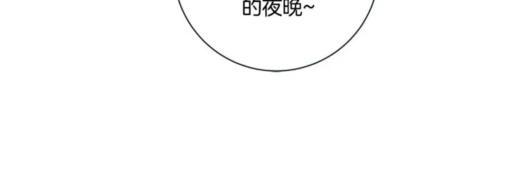 外传5 搬到新家 第63页