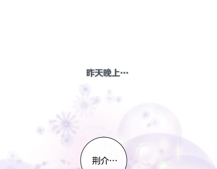 外传5 搬到新家 第66页