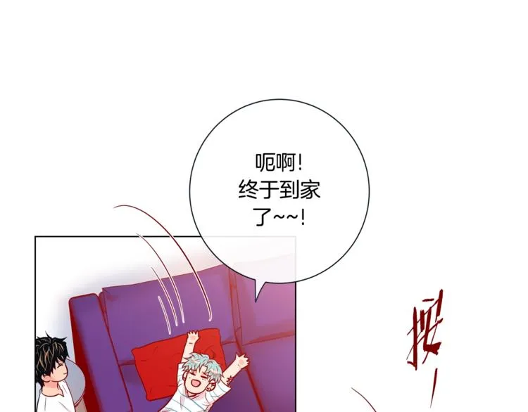 外传5 搬到新家 第80页