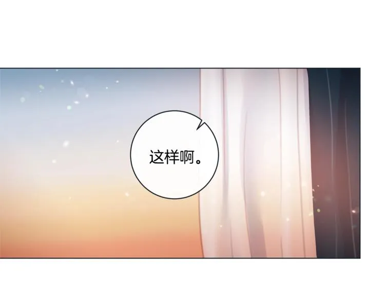 外传5 搬到新家 第90页
