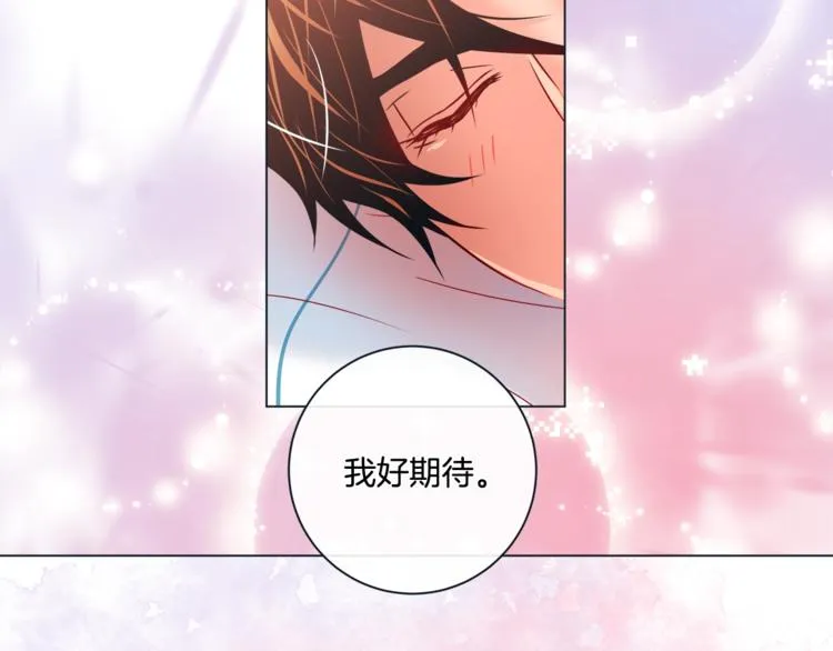 外传5 搬到新家 第96页