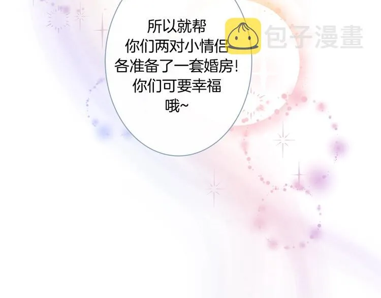 外传6 关于休息这件事 第12页