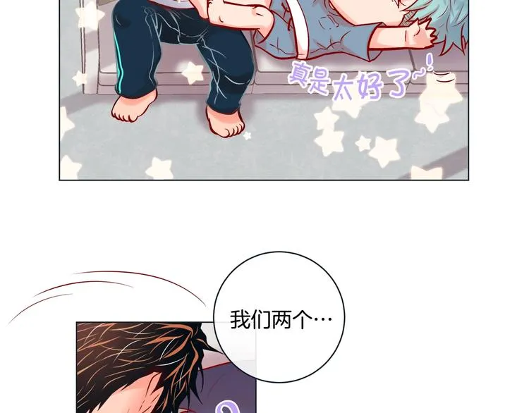 外传6 关于休息这件事 第16页