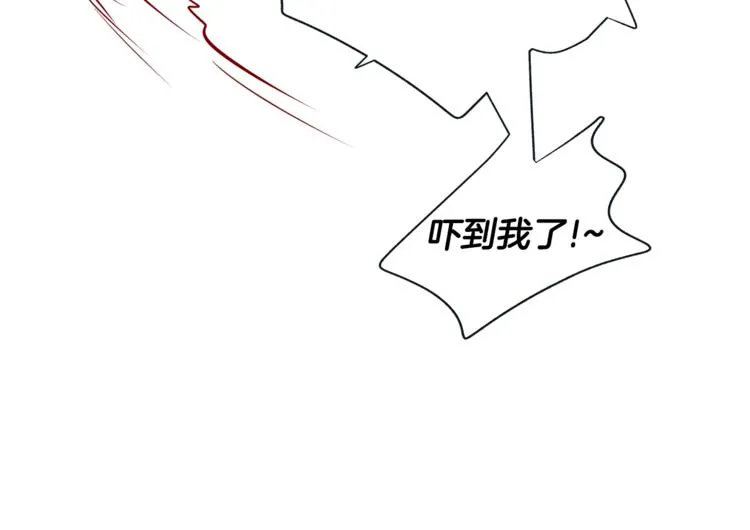 外传6 关于休息这件事 第30页